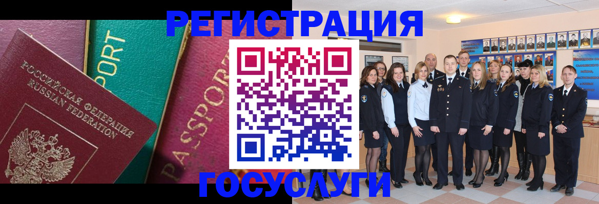 временная регистрация надежно в Симферополе